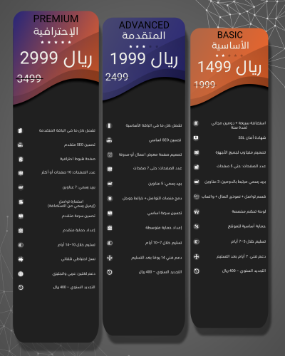 WORDBUNDEL WEBSITE-02